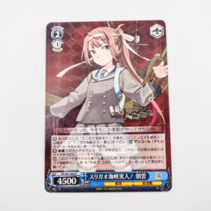 Kantai Collection - Asagumo - Karta Weiss Schwarz - KC/S67-082 R Holo