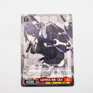 Kantai Collection - Tenryu - Karta Weiss Schwarz - KC/S25-086 R Holo
