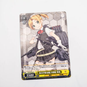 Kantai Collection - Maikaze - Karta Weiss Schwarz - KC/S25-007 R Holo