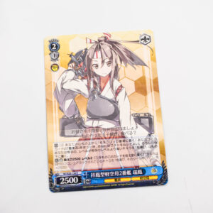Kantai Collection - Zuihou - Karta Weiss Schwarz - KC/S25-134 R Holo