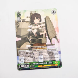 Kantai Collection - Hyuuga - Karta Weiss Schwarz - KC/S25-043 R Holo