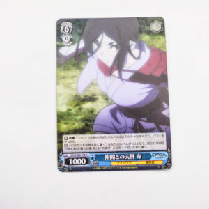 Dungeon ni Deai wo Motomeru no wa Machigatteiru Darou ka – Mikoto, Balancing Act With Allies – Weiss Schwarz – DDM/S88-079 R