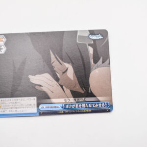 Dungeon ni Deai wo Motomeru no wa Machigatteiru Darou ka - I'll Try to Help You Win - Weiss Schwarz - DDM/S88-098 CR