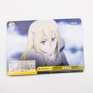 Dungeon ni Deai wo Motomeru no wa Machigatteiru Darou ka - Deep Floors Expedition - Weiss Schwarz - DDM/S88-025 CC