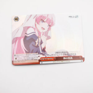 Kamisama ni Natta Hi - Mandate of God - Weiss Schwarz - DBG/W87-T18S SR