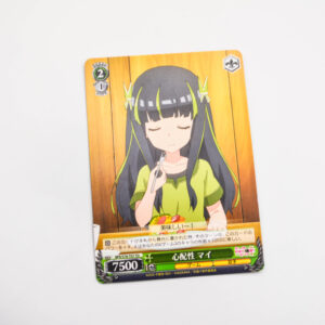 Itai no wa Iya nano de Bougyoryoku ni Kyokufuri Shitai to Omoimasu - May, Anxious - Weiss Schwarz - BFR/S78-T07 TD