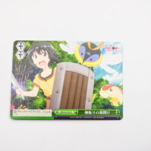 Itai no wa Iya nano de Bougyoryoku ni Kyokufuri Shitai to Omoimasu - Beginning of Min-Maxing - Weiss Schwarz - BFR/S78-T09 TD