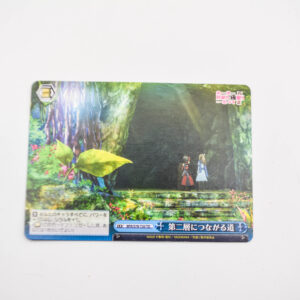 Itai no wa Iya nano de Bougyoryoku ni Kyokufuri Shitai to Omoimasu - Road Leading to the Second Layer - Weiss Schwarz - BFR/S78-T20 TD
