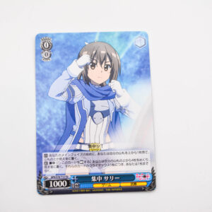 Itai no wa Iya nano de Bougyoryoku ni Kyokufuri Shitai to Omoimasu - Sally, Concentrating - Weiss Schwarz - BFR/S78-T13 TD