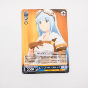 Itai no wa Iya nano de Bougyoryoku ni Kyokufuri Shitai to Omoimasu - Iz, Committed to Manufacturing - Weiss Schwarz - BFR/S78-T16 TD