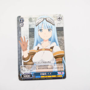 Itai no wa Iya nano de Bougyoryoku ni Kyokufuri Shitai to Omoimasu - Iz, Excellent Supporting Actress - Weiss Schwarz - BFR/S78-T17 TD