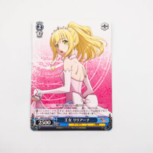 Arifureta Shokugyou de Sekai Saikyou - Princess Liliana - Weiss Schwarz - ARI/S103-092 C