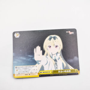 Arifureta Shokugyou de Sekai Saikyou - The Golden Bloodsucker - Weiss Schwarz - ARI/S103-017 CR