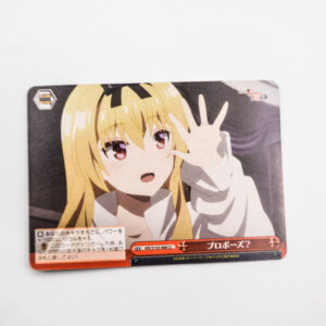 Arifureta Shokugyou de Sekai Saikyou - Proposal? - Weiss Schwarz - ARI/S103-068 CC