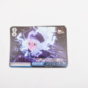Fate/hollow ataraxia - Caren Hortensia - Karta Weiss Schwarz - FH/SE03-044 C