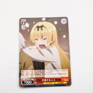 Arifureta Shokugyou de Sekai Saikyou - Yue who embraces - Weiss Schwarz - ARI/S103-064 C