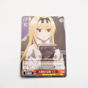 Arifureta Shokugyou de Sekai Saikyou - The Record of the Great Labyrinth: Yue - Weiss Schwarz - ARI/S103-055 U