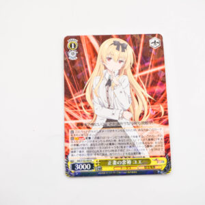 Arifureta Shokugyou de Sekai Saikyou - The Confidence of a Legitimate Wife: Yue - Weiss Schwarz - ARI/S103-005 R
