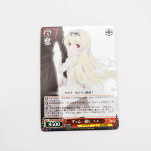 Arifureta Shokugyou de Sekai Saikyou - Forever together, Yue - Weiss Schwarz - ARI/S103-047S SR