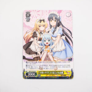 Arifureta Shokugyou de Sekai Saikyou - Cute maids Yue, Miu and Kaori - Weiss Schwarz - ARI/S103-003 R