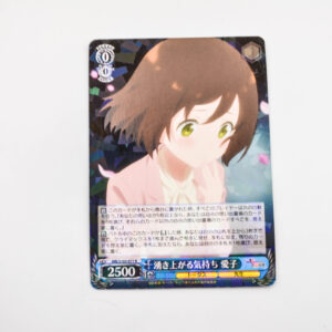 Arifureta Shokugyou de Sekai Saikyou - Rising Feelings Aiko - Weiss Schwarz - ARI/S103-077 R