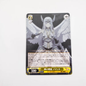 Arifureta Shokugyou de Sekai Saikyou - The Apostle of God, Noint - Weiss Schwarz - ARI/S103-014 C
