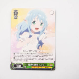 Arifureta Shokugyou de Sekai Saikyou - Magic Practice Mew - Weiss Schwarz - ARI/S103-034 C
