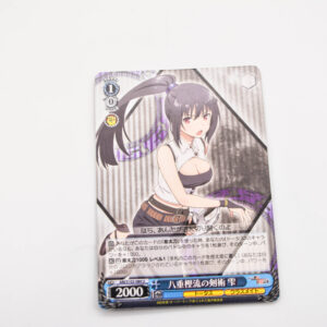 Arifureta Shokugyou de Sekai Saikyou - Shizuku, the swordsmanship of the Yaegashi school - Weiss Schwarz - ARI/S103-084 U