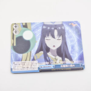 Arifureta Shokugyou de Sekai Saikyou - The Duty of a Healer - Weiss Schwarz - ARI/S103-099 CC