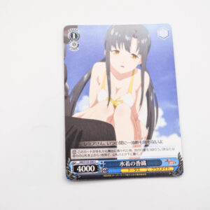 Arifureta Shokugyou de Sekai Saikyou - Kaori in a swimsuit - Weiss Schwarz - ARI/S103-090 C