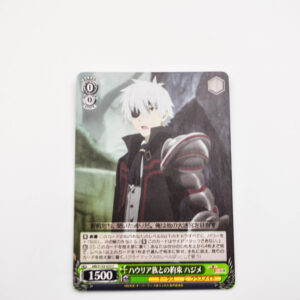 Arifureta Shokugyou de Sekai Saikyou - Hajime's Promise with the Hauria - Weiss Schwarz - ARI/S103-035 C