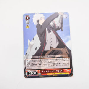 Arifureta Shokugyou de Sekai Saikyou - Nice shot, Hajime - Weiss Schwarz - ARI/S103-057 U
