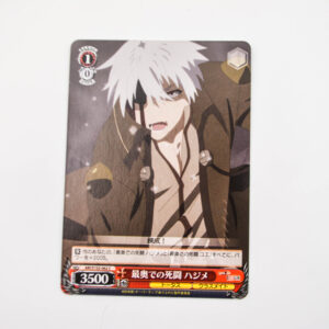 Arifureta Shokugyou de Sekai Saikyou - The Final Battle in the Deepest Depths, Hajime - Weiss Schwarz - ARI/S103-062 C