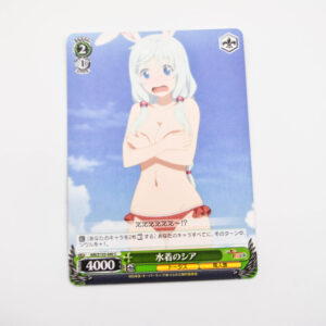 Arifureta Shokugyou de Sekai Saikyou - Shia in a swimsuit - Weiss Schwarz - ARI/S103-040 C