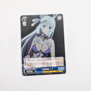 Arifureta Shokugyou de Sekai Saikyou - Capital Defense Shia - Weiss Schwarz - ARI/S103-091 C