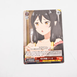 Arifureta Shokugyou de Sekai Saikyou - Enjoy the taste, Tio - Weiss Schwarz - ARI/S103-066 C
