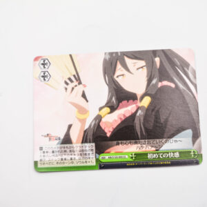 Arifureta Shokugyou de Sekai Saikyou - First Pleasure - Weiss Schwarz - ARI/S103-045 CC