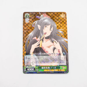 Arifureta Shokugyou de Sekai Saikyou - Pain Conversion Tio - Weiss Schwarz - ARI/S103-025 R