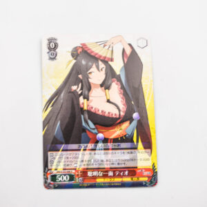Arifureta Shokugyou de Sekai Saikyou - The Intelligent Side of Tio - Weiss Schwarz - ARI/S103-048 R
