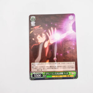 Arifureta Shokugyou de Sekai Saikyou - Gruen Volcano Conquest Tio - Weiss Schwarz - ARI/S103-031 U