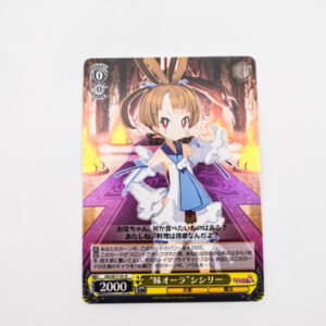 Disgaea D2: A Brighter Darkness - "Little Sister Aura" Sicily - Weiss Schwarz - DG/SE17-01 R