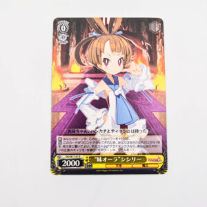 Disgaea D2: A Brighter Darkness - "Little Sister Aura" Sicily - Weiss Schwarz - DG/SE17-01 R