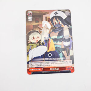 Disgaea D2: A Brighter Darkness - Dissection Experiment - Weiss Schwarz - DG/S02-069 R
