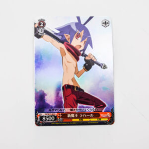Disgaea D2: A Brighter Darkness - Laharl, New Overlord - Weiss Schwarz - DG/SE17-32 C