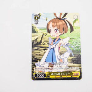 Disgaea D2: A Brighter Darkness - Sicily, Mysterious Angel - Weiss Schwarz - DG/SE17-02 R