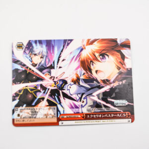 Mahou Shoujo Lyrical Nanoha The Movie 2nd A's - Exelion Buster A.C.S - Weiss Schwarz - N2/W25-055 CC