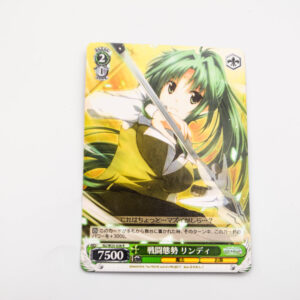 Mahou Shoujo Lyrical Nanoha The Movie 2nd A's - Lindy, Battle Stance - Weiss Schwarz - N2/W25-026 R