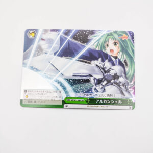 Mahou Shoujo Lyrical Nanoha A’s - Arc-en-ciel - Weiss Schwarz - NA/W12-048S SR