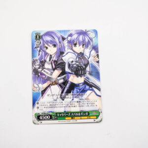 Mahou Shoujo Lyrical Nanoha StrikerS - Subaru & Ginga, Calibers - Weiss Schwarz - NS/W04-041 C