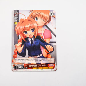 Mahou Shoujo Lyrical Nanoha The Movie 2nd A's - Vita, Bureau Worker - Weiss Schwarz - N2/W25-051 C